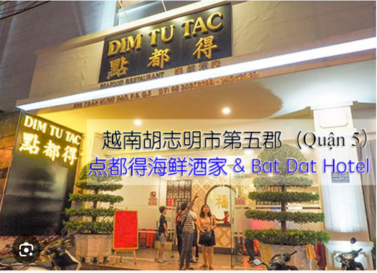 B.án Nh.à Mặt Tiền Q.5 gần QA DIM TU TAC - BV 7A - DT: 53m2 - 4 tầng - 19.X tỉ
ZL: 0705.865.370